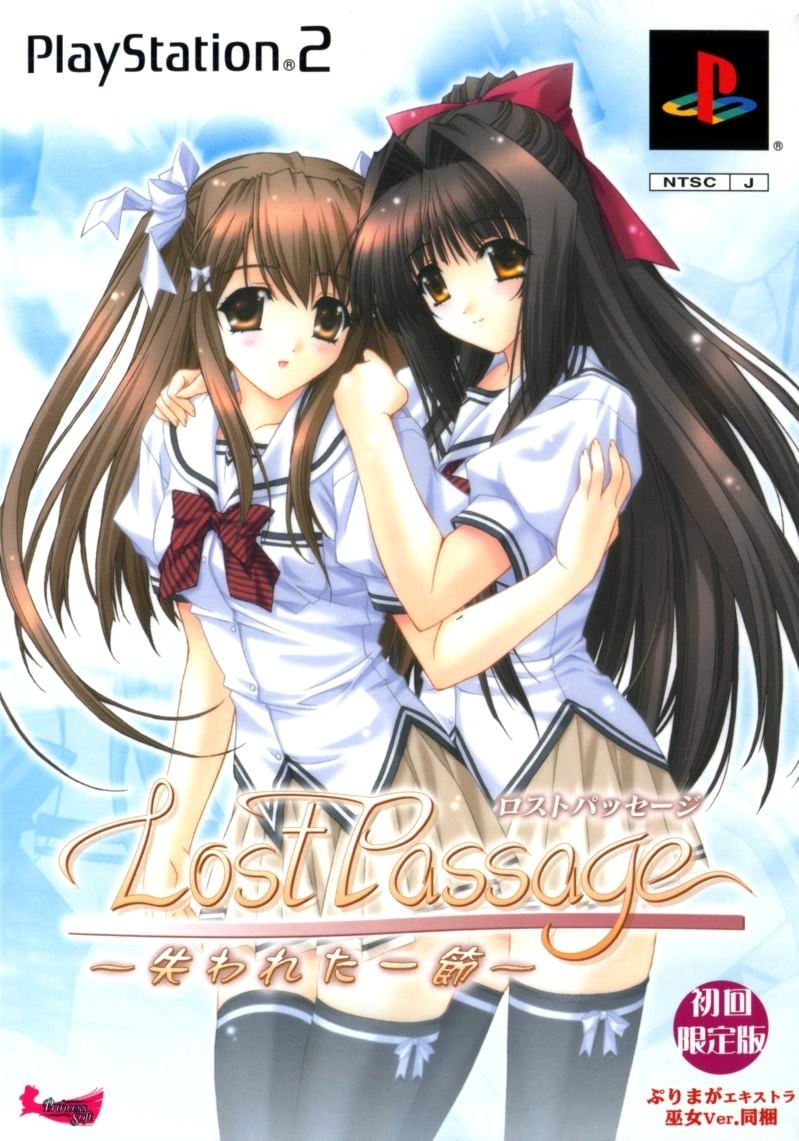 Capa do jogo Lost Passage: Ushinawareta Issetsu