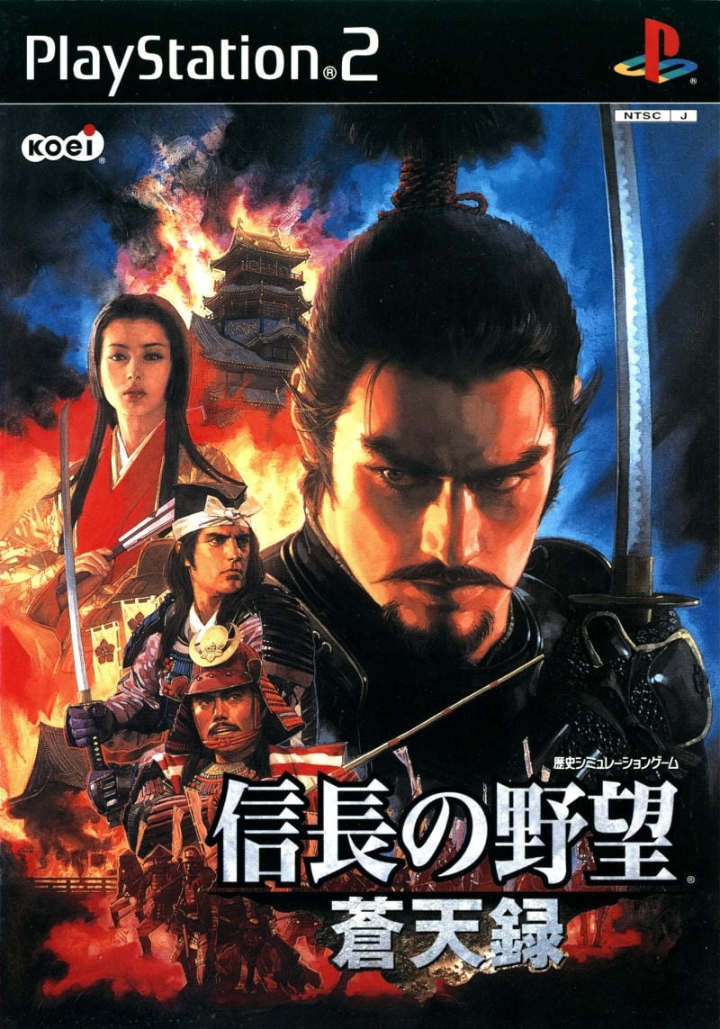 Capa do jogo Nobunaga no Yabo: Sotenroku