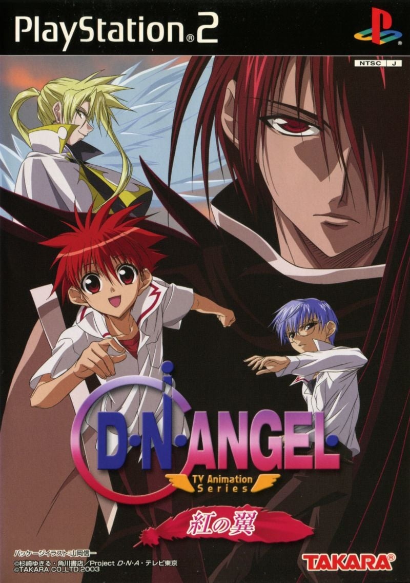 Capa do jogo D.N. Angel: TV Animation Series - Kurenai no Tsubasa