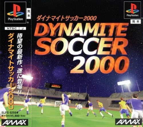 Capa do jogo Dynamite Soccer 2000