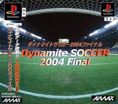 Capa do jogo Dynamite Soccer 2004 Final