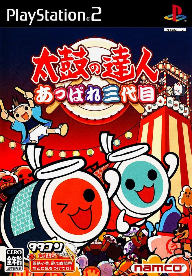 Capa do jogo Taiko no Tatsujin: Appare Sandaime