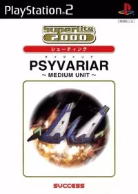 Capa de Psyvariar: Medium Unit