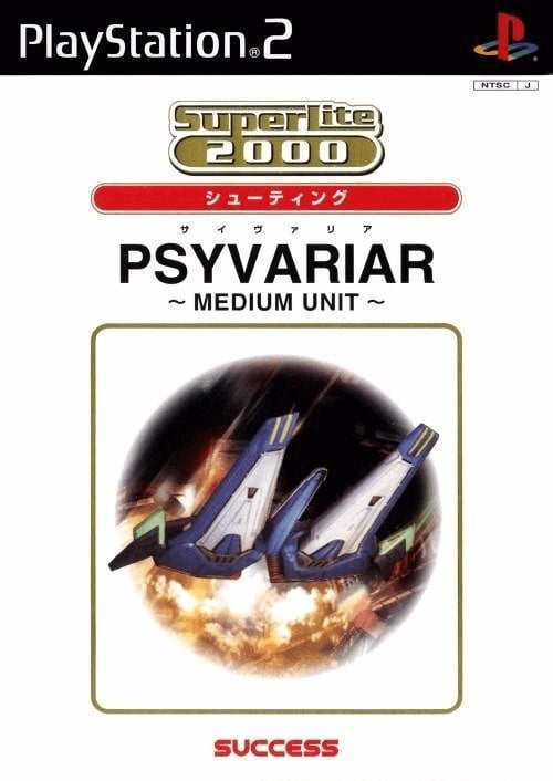 Capa do jogo Psyvariar: Medium Unit