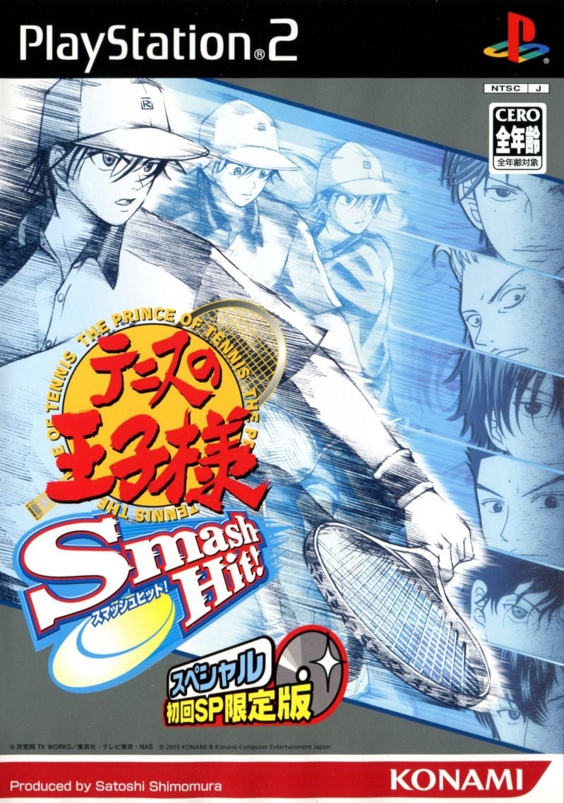 Capa do jogo Tennis no Oji-sama: Smash Hit!