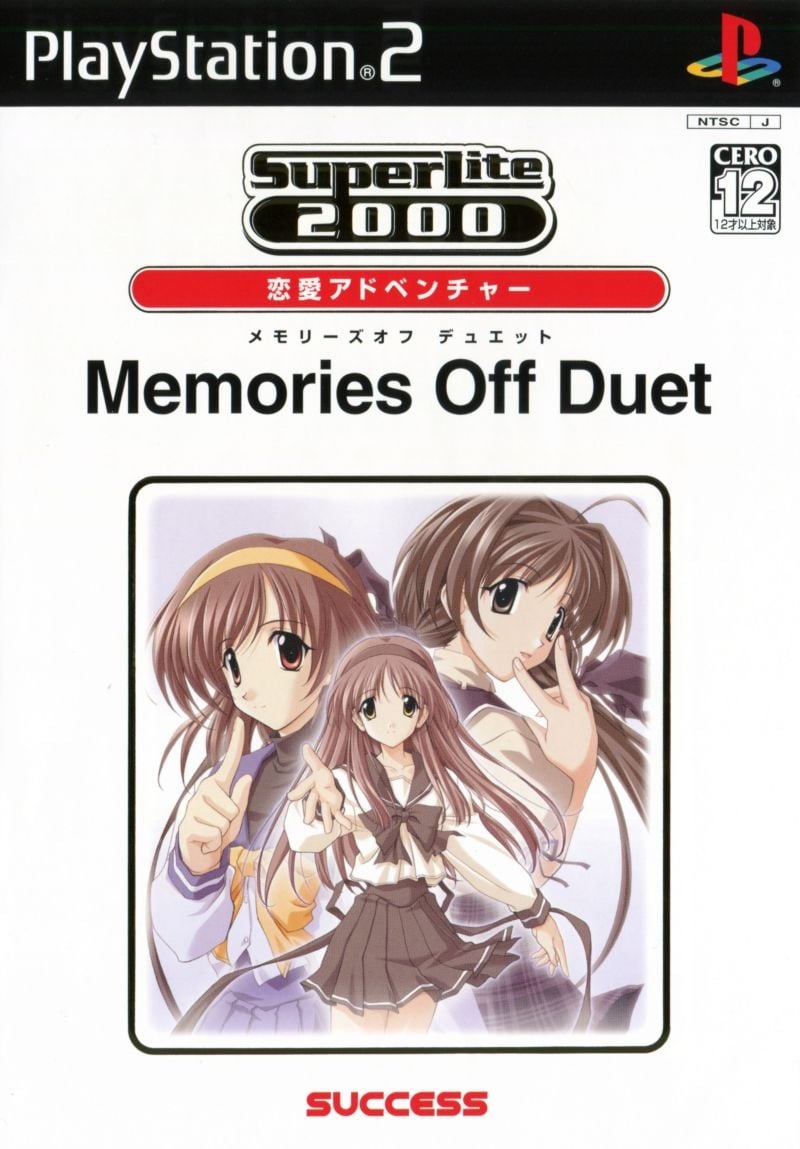 Capa do jogo Memories Off Duet: 1st & 2nd Stories
