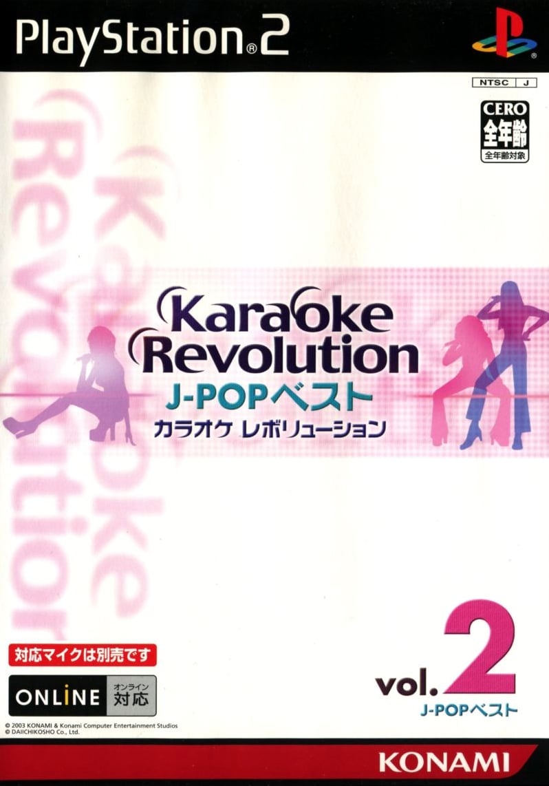 Capa do jogo Karaoke Revolution: J-Pop Best - vol.2