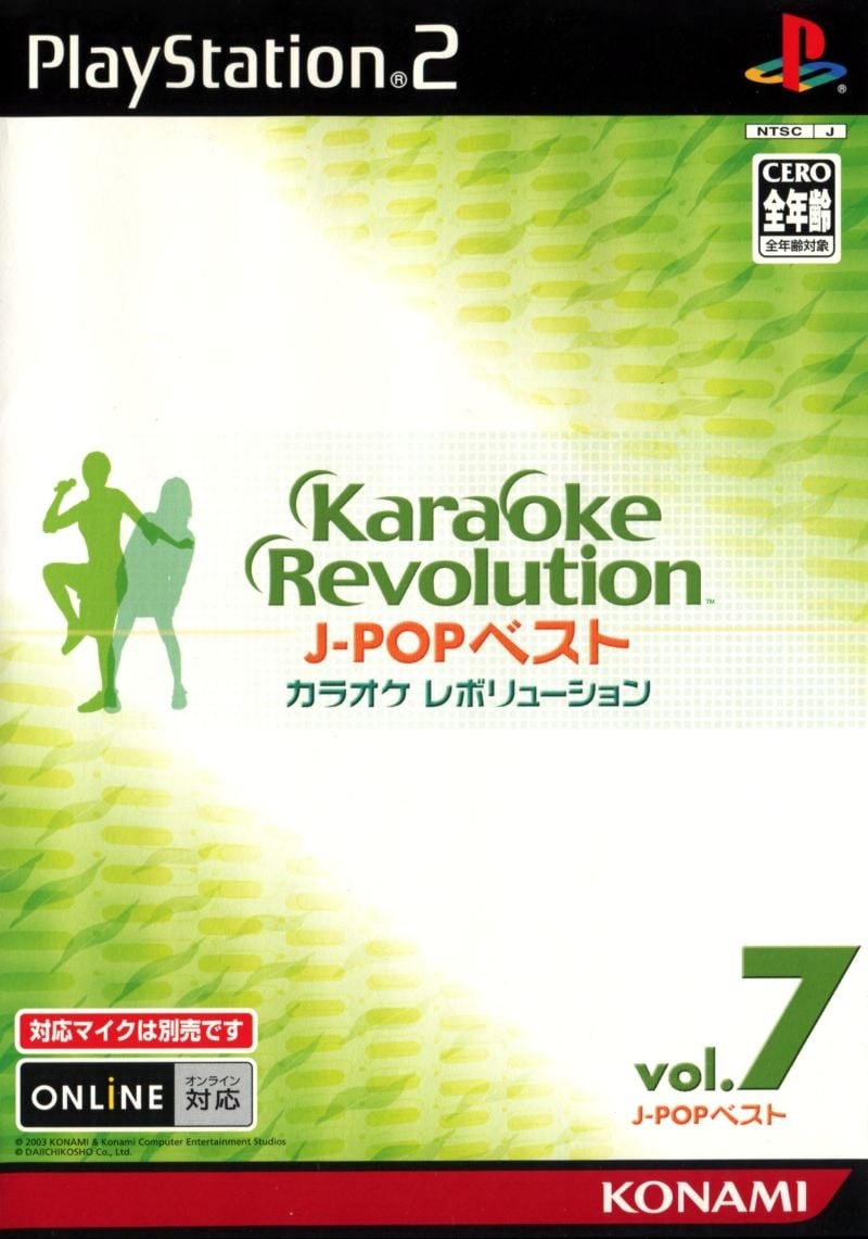 Capa do jogo Karaoke Revolution: J-Pop Best - vol.7