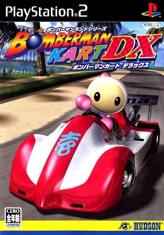Capa do jogo Bomberman Land Series: Bomberman Kart DX