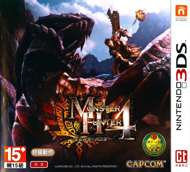 Capa do jogo Monster Hunter 4