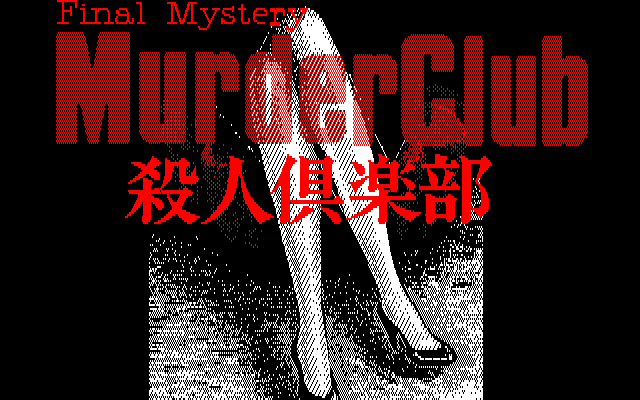 Capa do jogo Murder Club