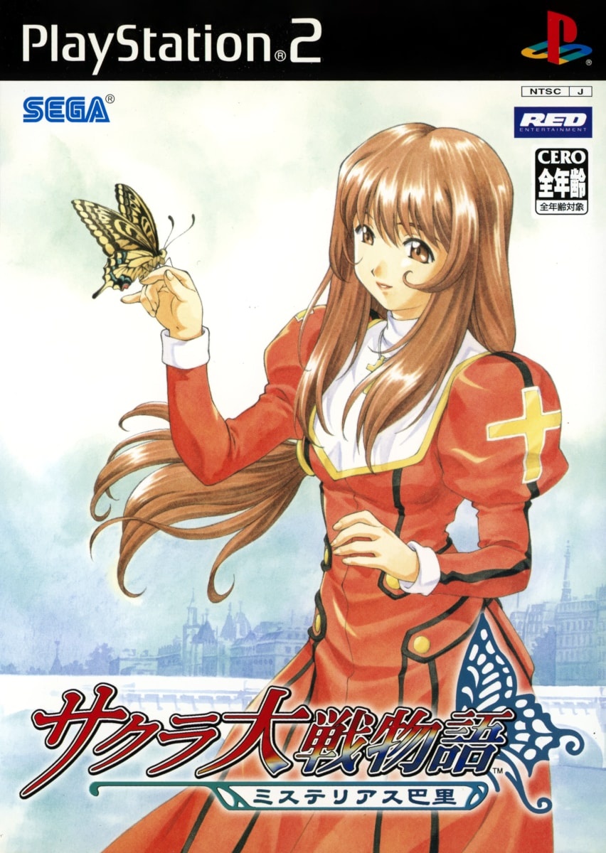 Capa do jogo Sakura Taisen Monogatari: Mysterious Paris
