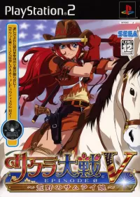 Capa de Sakura Taisen V Episode 0: Arano no Samurai Musume