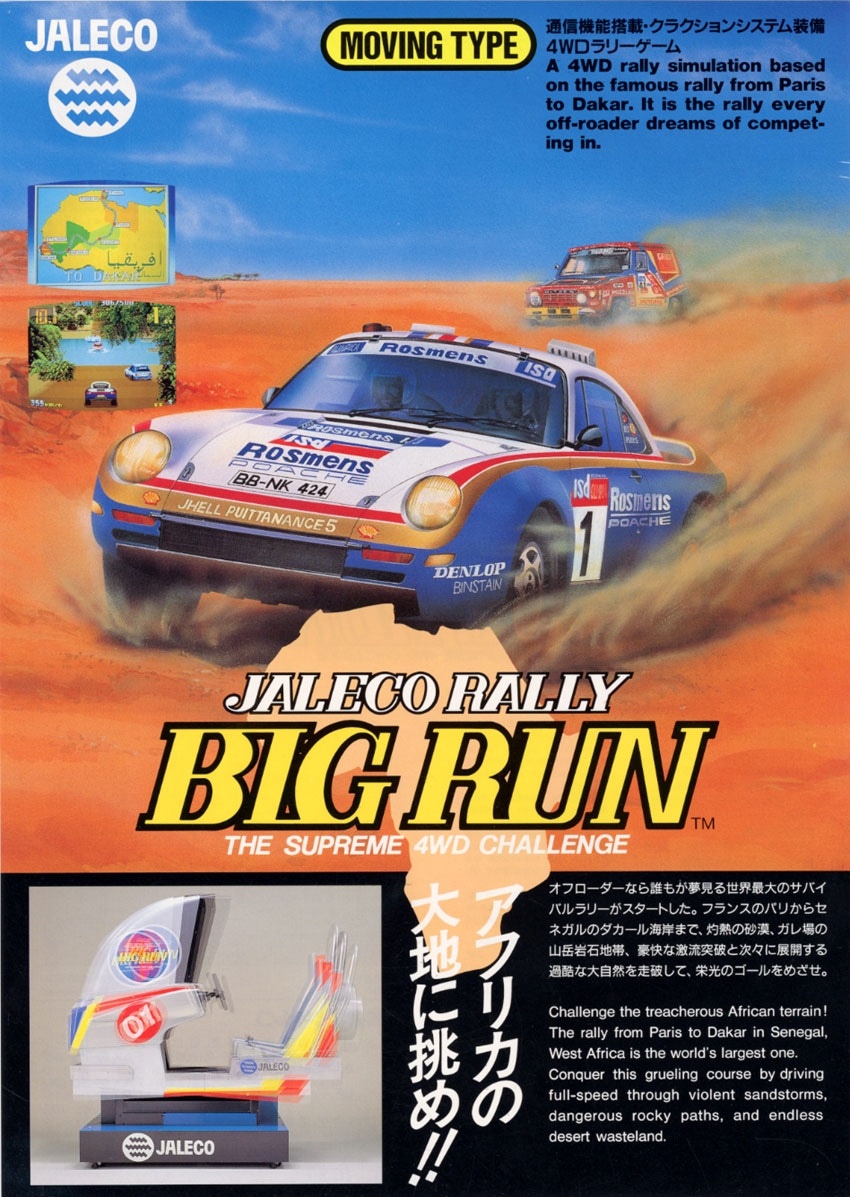 Capa do jogo Jaleco Rally: Big Run - The Supreme 4WD Challenge