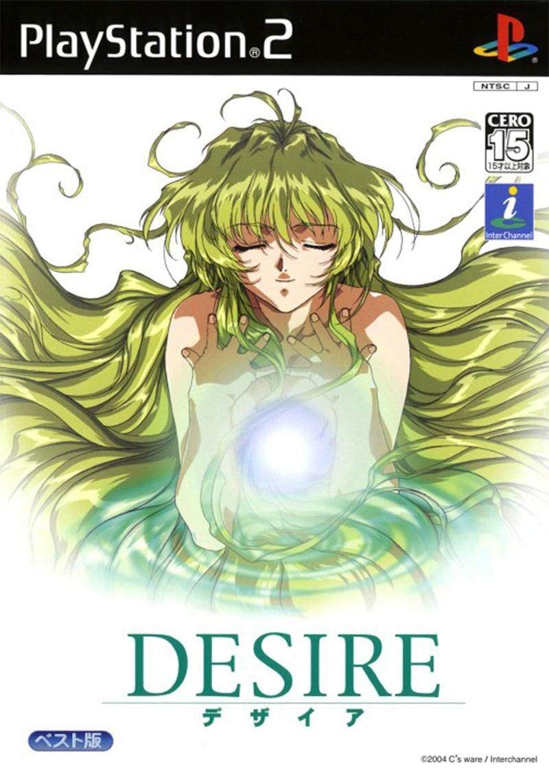 Capa do jogo Desire