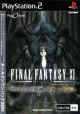 Final Fantasy XI Online: The Vana'Diel Collection