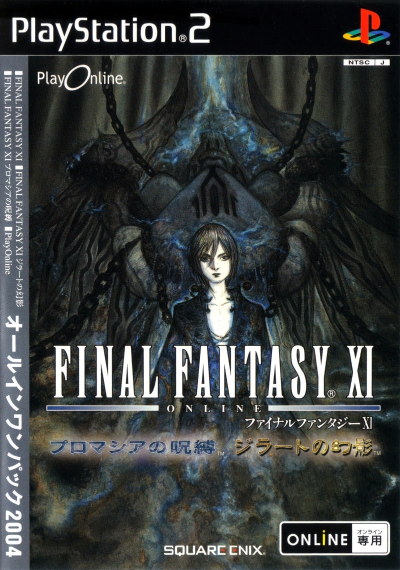 Capa do jogo Final Fantasy XI Online: The VanaDiel Collection