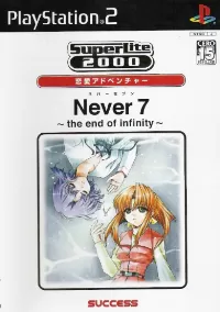 Capa de Never7: The End of Infinity
