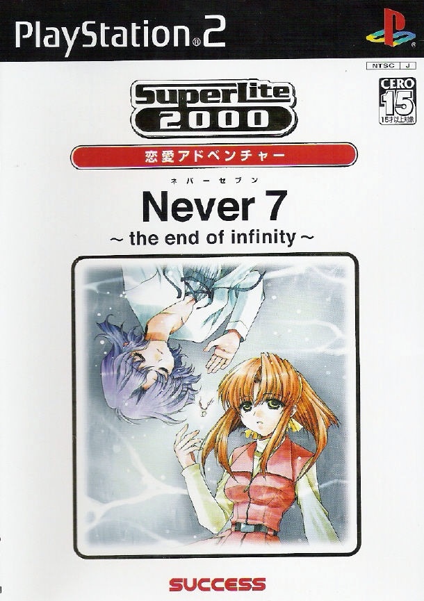 Capa do jogo Never7: The End of Infinity