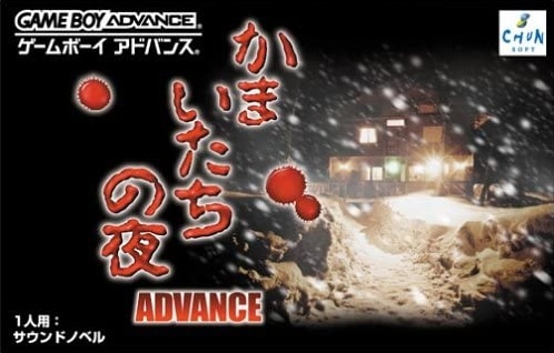 Capa do jogo Kamaitachi no Yoru Advance