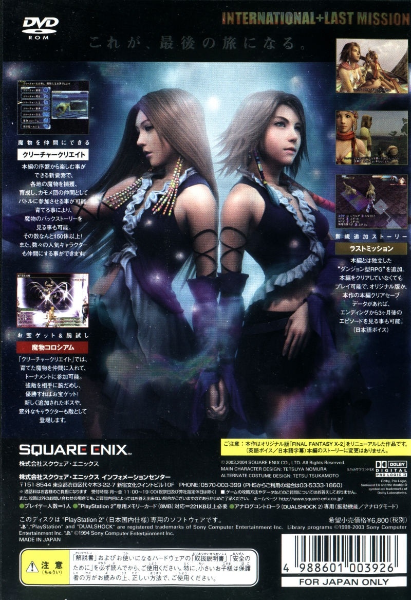 Capa do jogo Final Fantasy X-2: International + Last Mission