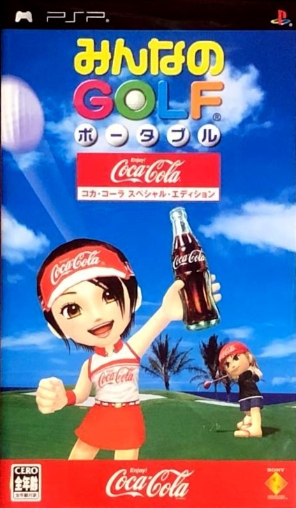 Capa do jogo Minna no Golf: Portable - Coca Cola Special Edition