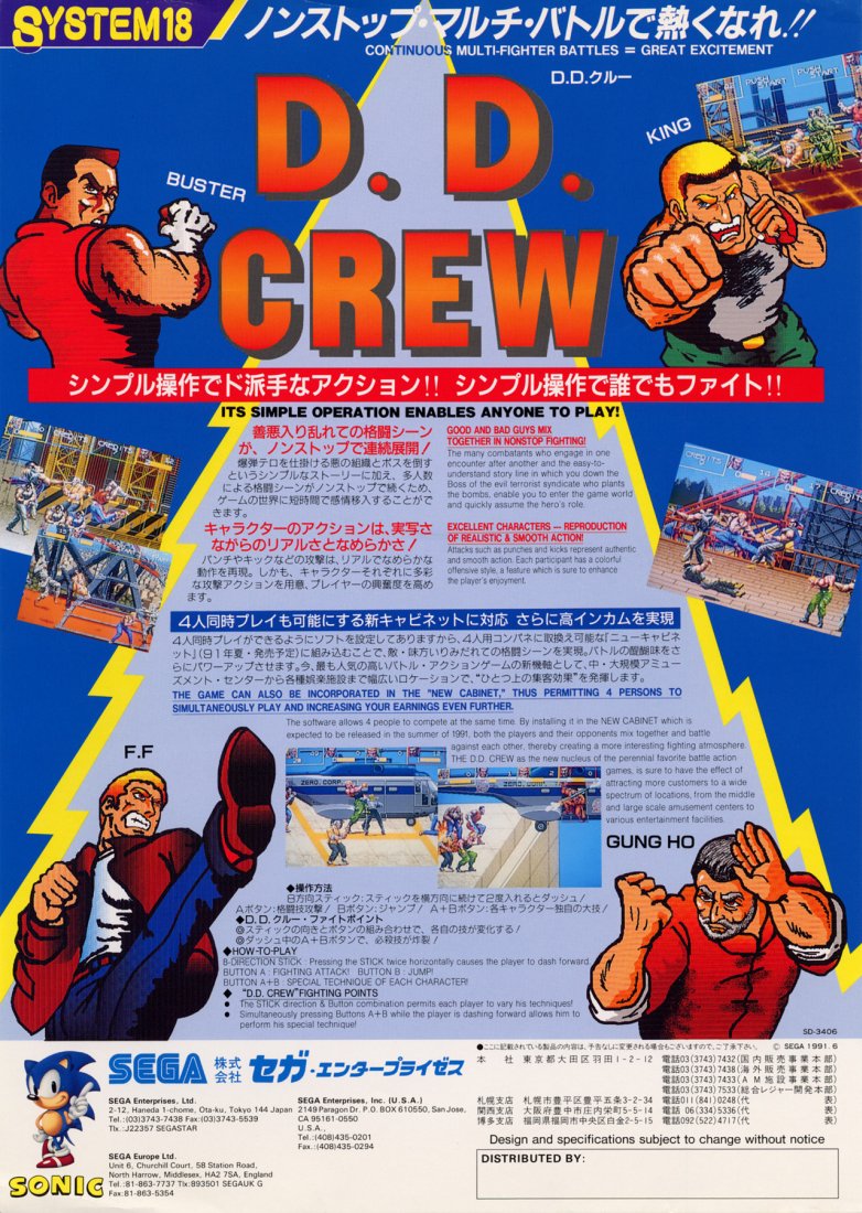 Capa do jogo D. D. Crew