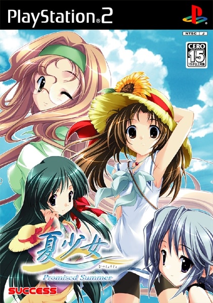 Capa do jogo Natsu Shojo: Promised Summer