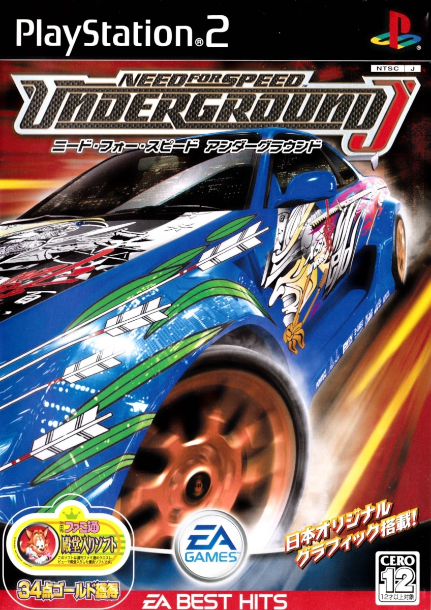 Capa do jogo Need for Speed: Underground J-Tune