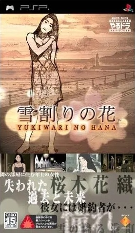 Capa do jogo Yukiwari no Hana