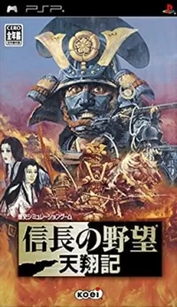 Capa de Nobunaga no Yabo: Tenshoki