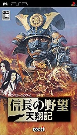 Capa do jogo Nobunaga no Yabo: Tenshoki