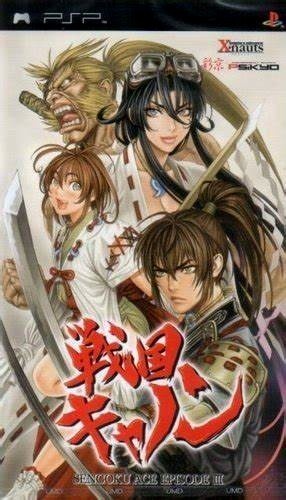 Capa do jogo Sengoku Cannon: Sengoku Ace Episode III