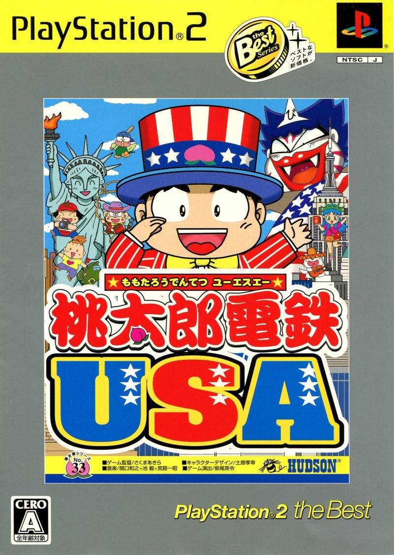 Capa do jogo Momotaro Dentetsu USA