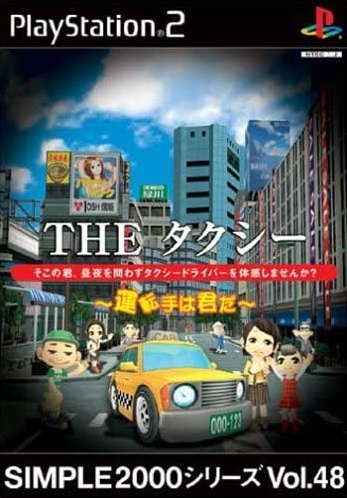 Capa do jogo Taxi Rider