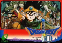 Capa de Dragon Quest III
