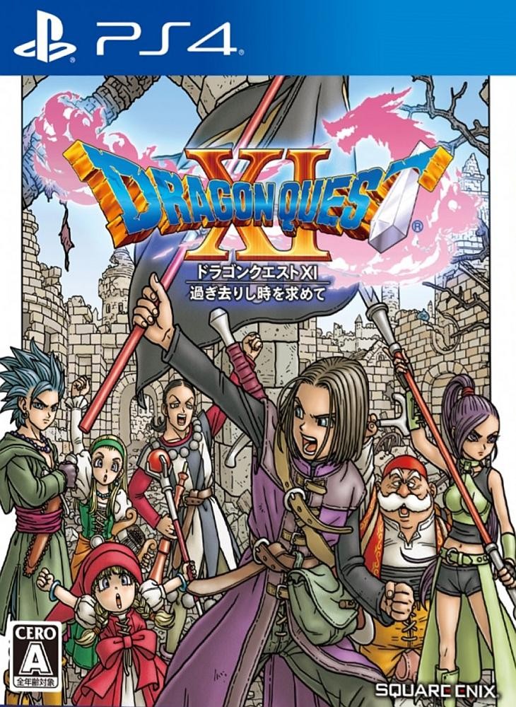 Capa do jogo Dragon Quest XI