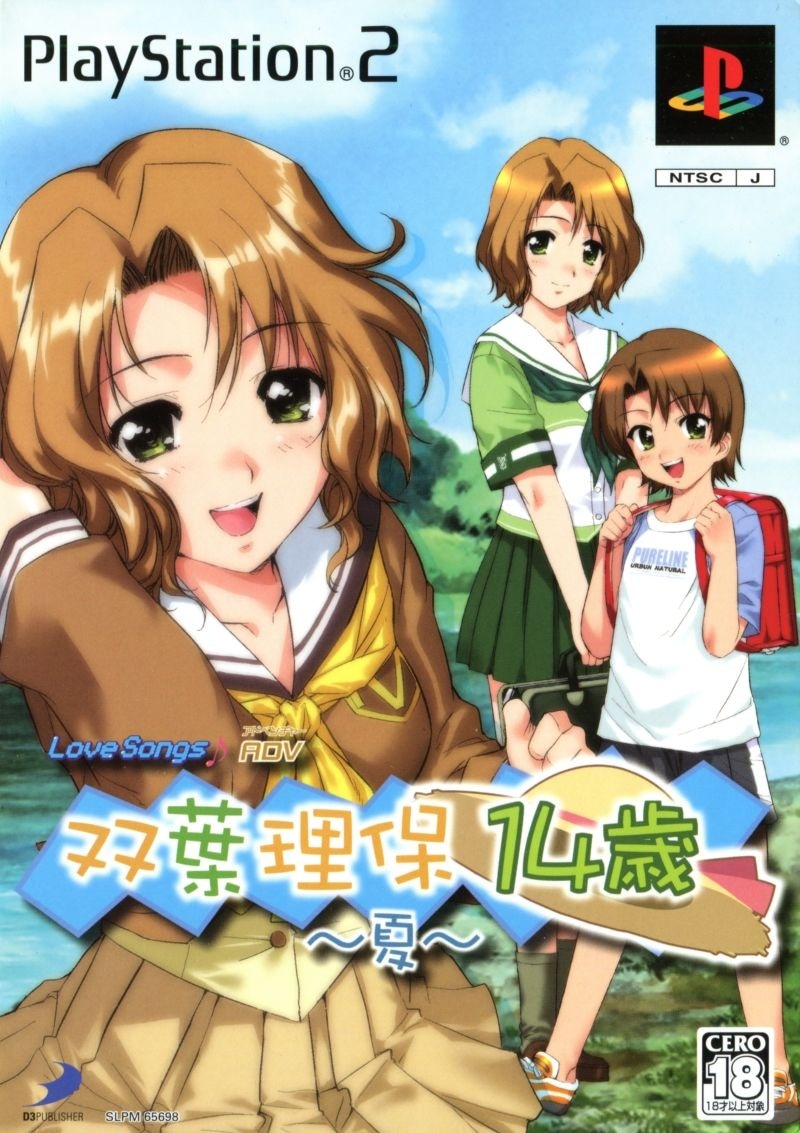 Capa do jogo Love Songs Adv: Futaba Riho 14-sai - Natsu