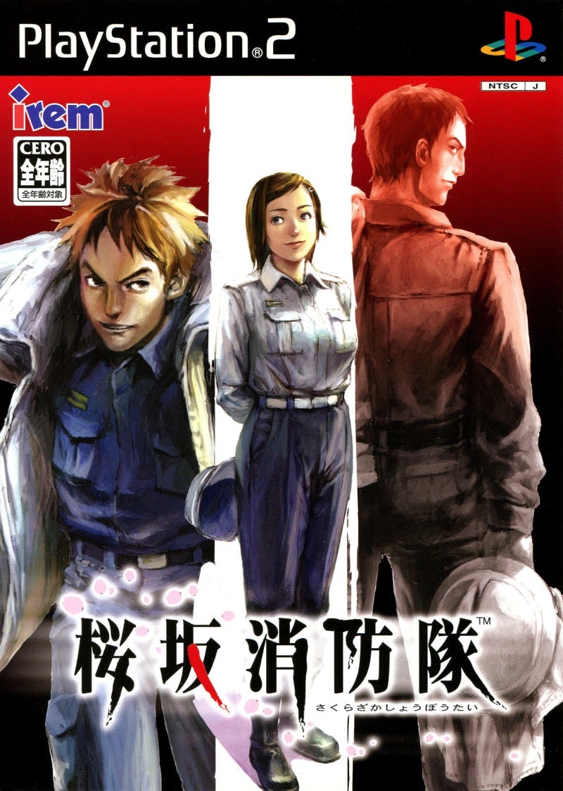 Capa do jogo Sakurazaka Shobotai