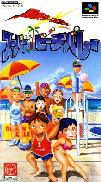 Capa do jogo Inazuma Serve da!! Super Beach Volley