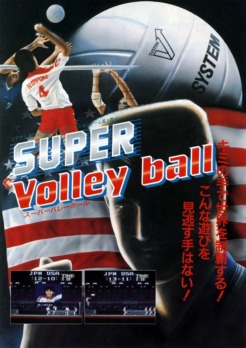 Capa do jogo Super Volley ball