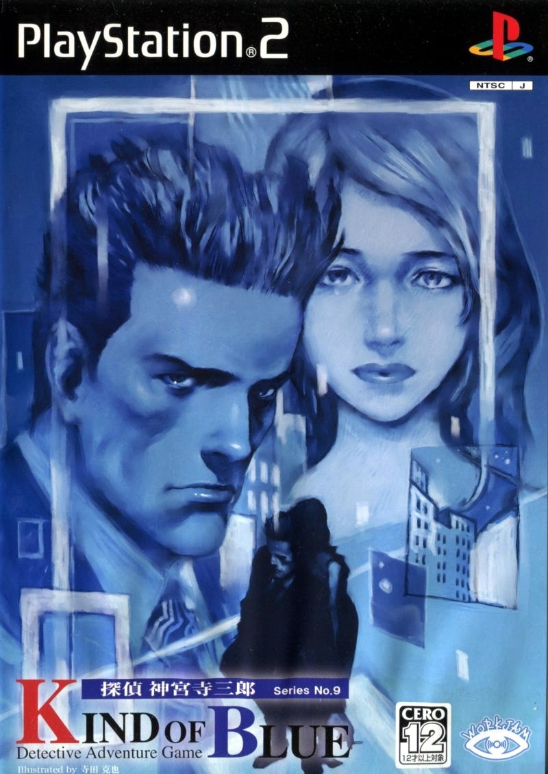 Capa do jogo Tantei Jinguji Saburo: Series No.9 - Kind of Blue