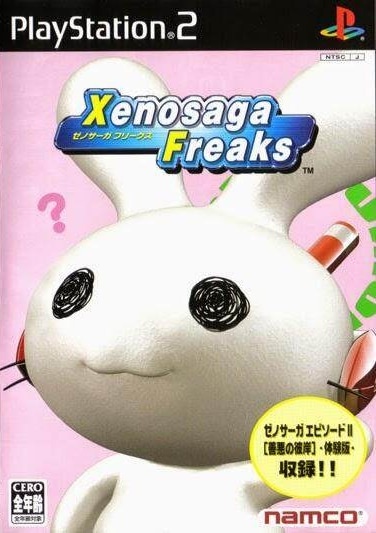 Capa do jogo Xenosaga Freaks