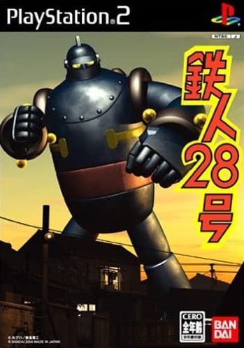 Capa do jogo Tetsujin 28-go