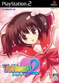 Capa de To Heart 2