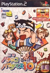 Capa de Sanyo Pachinko Paradise 10: Gen-san Okaeri!
