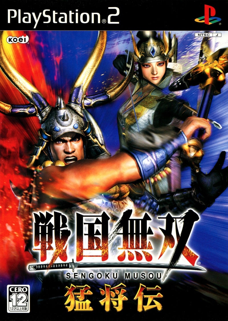Capa do jogo Samurai Warriors: Xtreme Legends