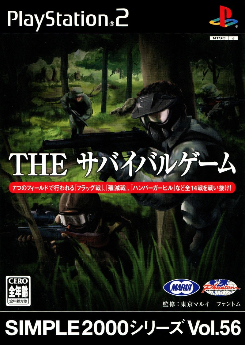 Capa do jogo The Survival Game
