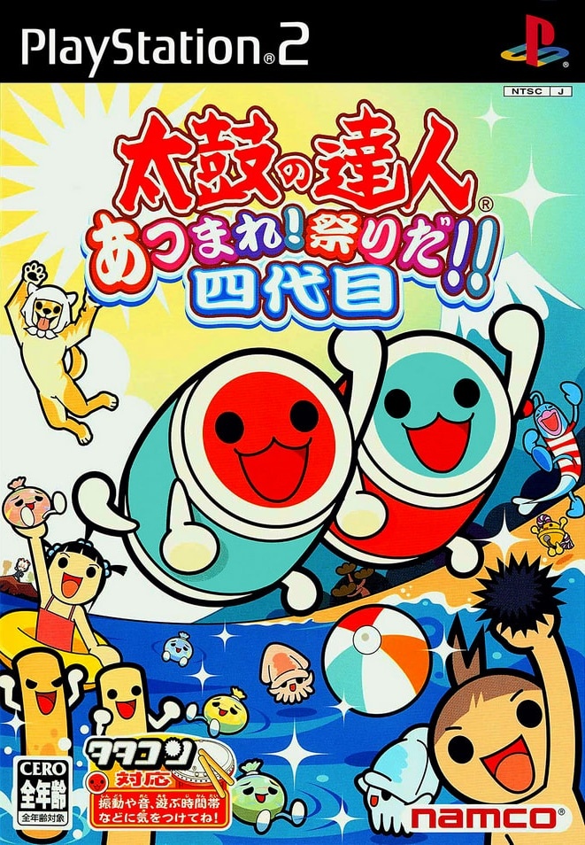 Capa do jogo Taiko no Tatsujin: Atsumare! Matsuri da!! Yondaime