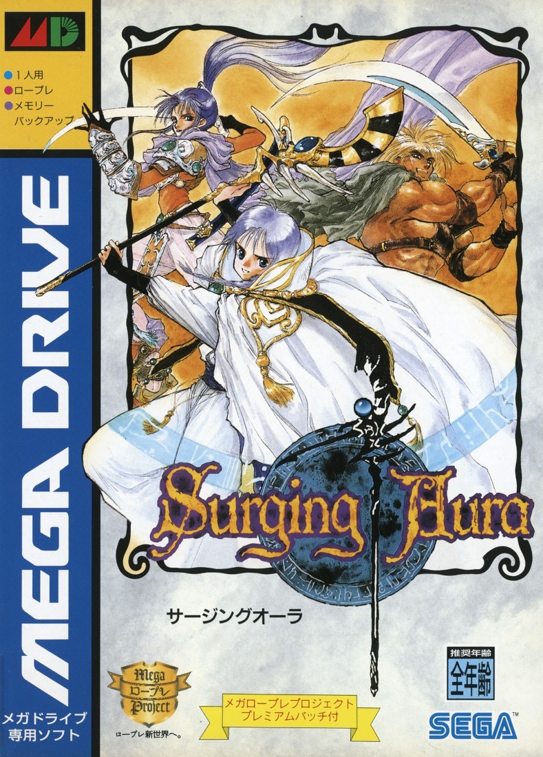 Capa do jogo Surging Aura